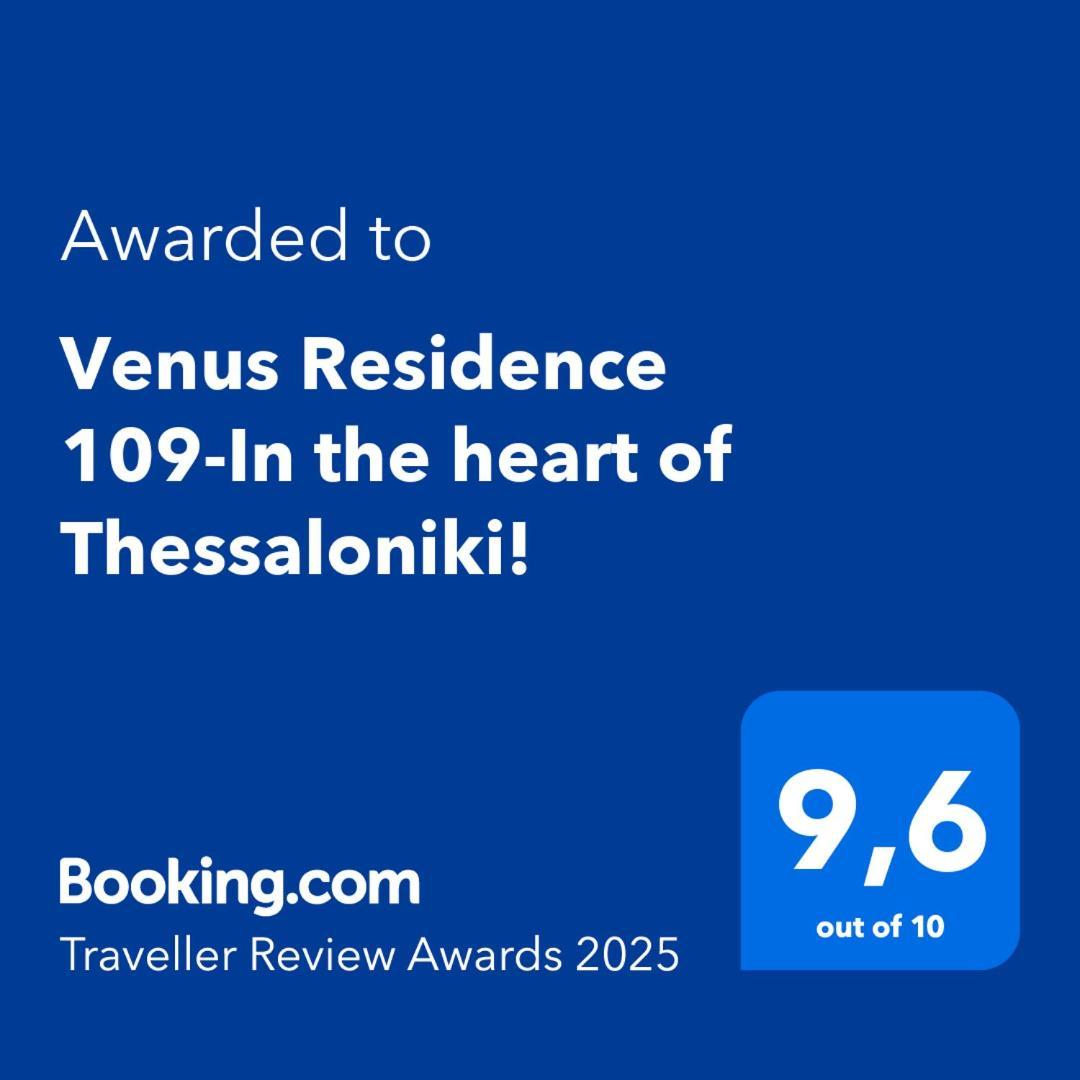 Venus Residence 109-In The Heart Of Thessaloniki! Exterior photo